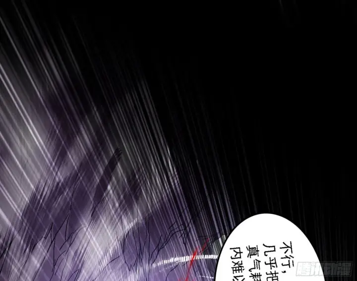 漫画《我为邪帝》超极限·长生霸拳第144张图