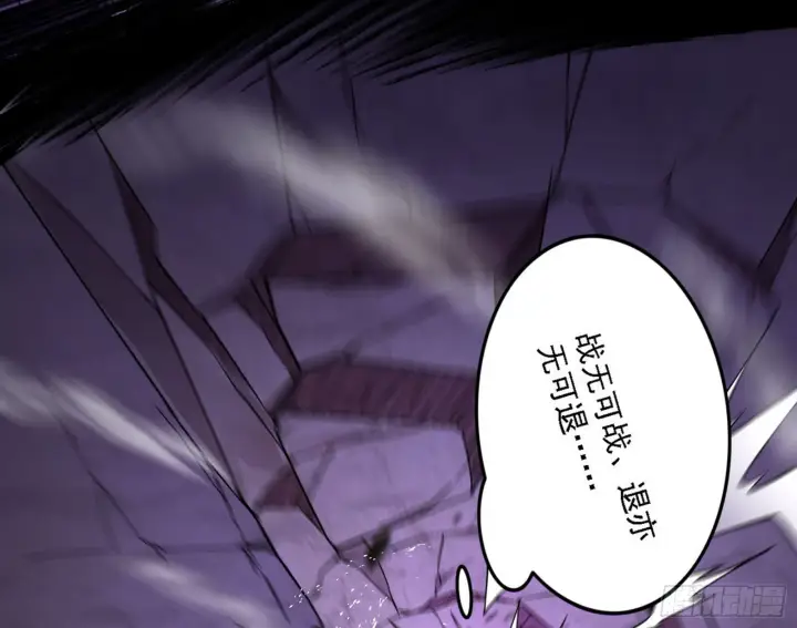 漫画《我为邪帝》超极限·长生霸拳第147张图