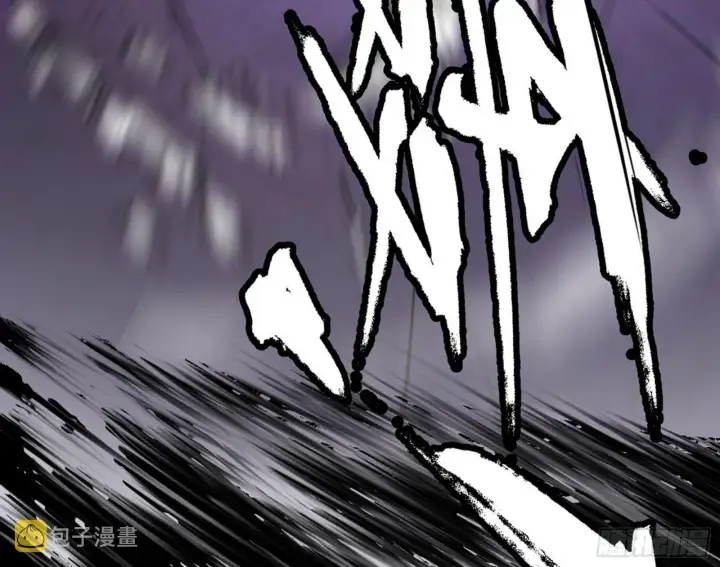 漫画《我为邪帝》超极限·长生霸拳第149张图