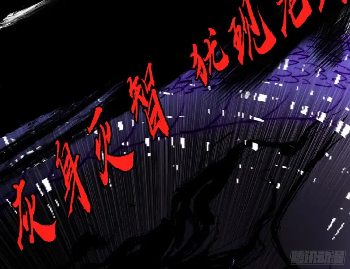漫画《我为邪帝》超极限·长生霸拳第155张图