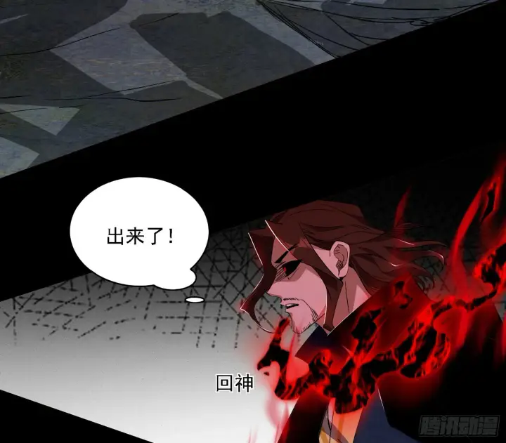 漫画《我为邪帝》超极限·长生霸拳第16张图