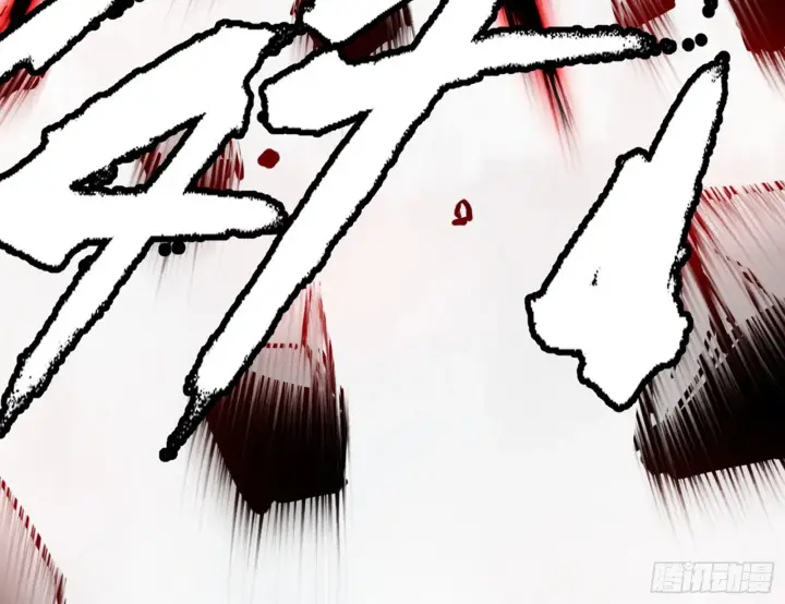 漫画《我为邪帝》超极限·长生霸拳第160张图