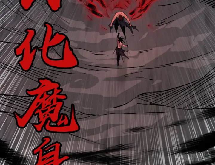 漫画《我为邪帝》超极限·长生霸拳第166张图