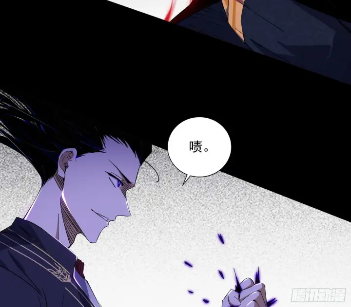 漫画《我为邪帝》超极限·长生霸拳第17张图