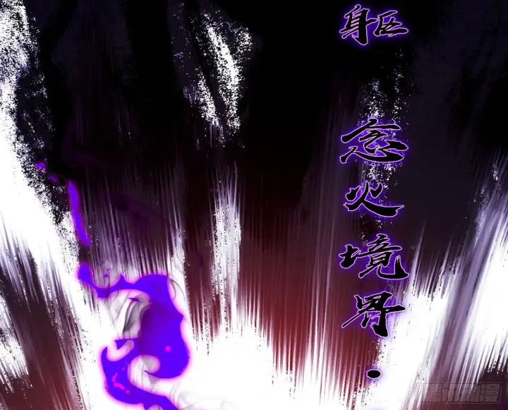 漫画《我为邪帝》超极限·长生霸拳第24张图