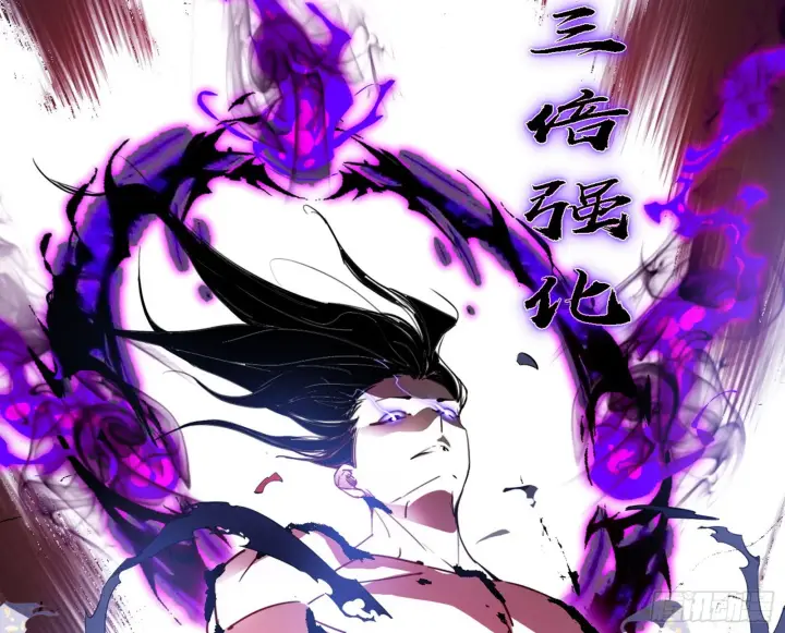 漫画《我为邪帝》超极限·长生霸拳第25张图