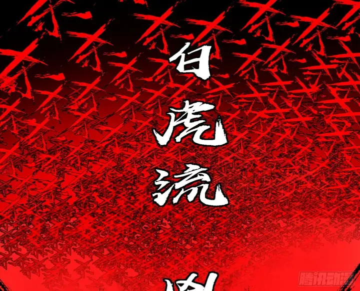 漫画《我为邪帝》超极限·长生霸拳第43张图