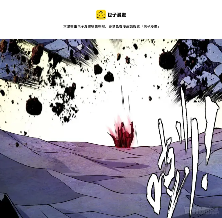 漫画《我为邪帝》超极限·长生霸拳第50张图