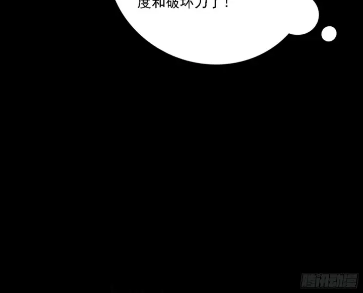 漫画《我为邪帝》超极限·长生霸拳第53张图
