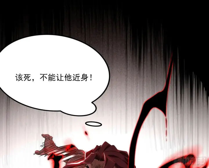 漫画《我为邪帝》超极限·长生霸拳第54张图