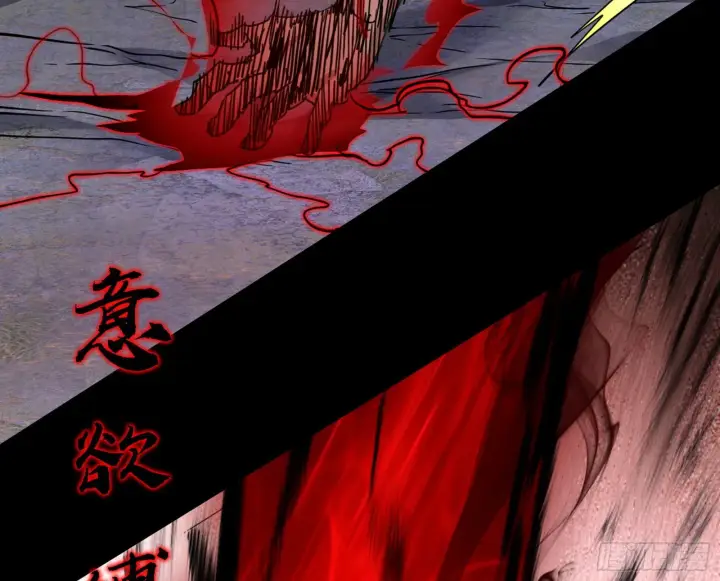 漫画《我为邪帝》超极限·长生霸拳第56张图