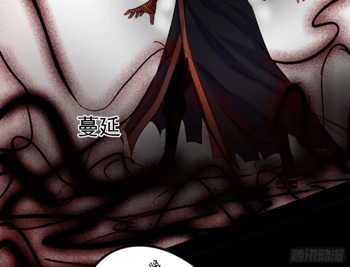 漫画《我为邪帝》超极限·长生霸拳第76张图