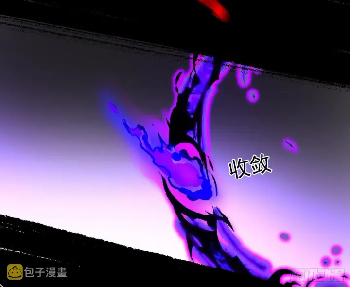 漫画《我为邪帝》超极限·长生霸拳第91张图