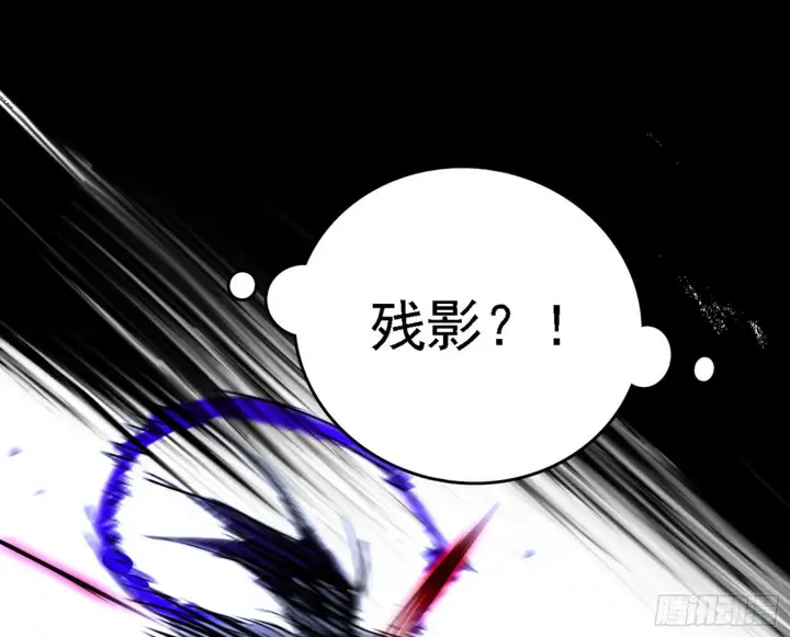 漫画《我为邪帝》超极限·长生霸拳第95张图