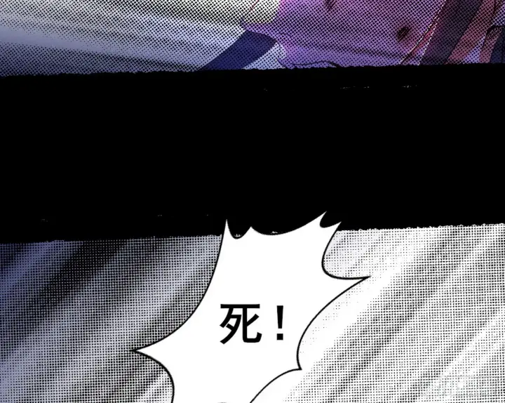 漫画《我为邪帝》意道驰之死，一念之仁第125张图