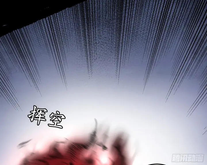 漫画《我为邪帝》意道驰之死，一念之仁第128张图
