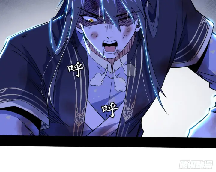 漫画《我为邪帝》意道驰之死，一念之仁第147张图