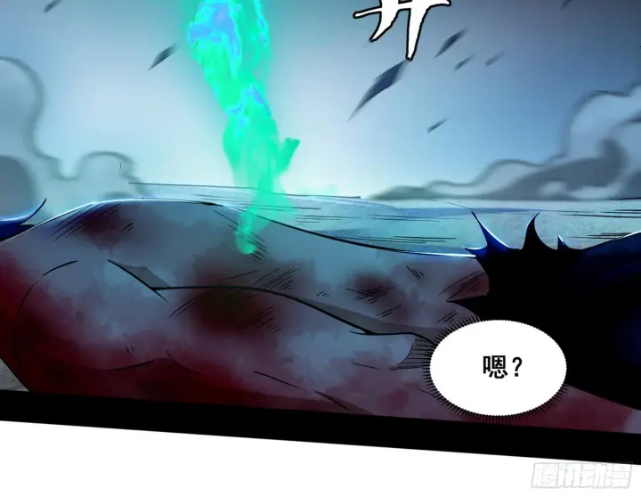 漫画《我为邪帝》意道驰之死，一念之仁第18张图