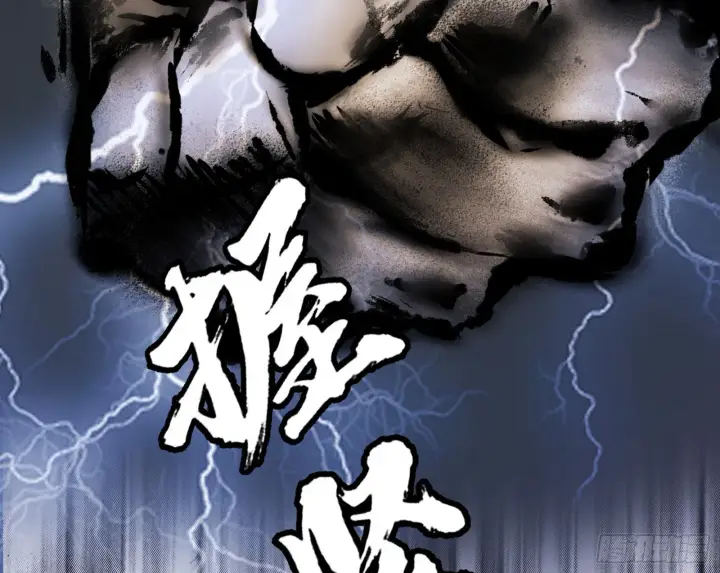 漫画《我为邪帝》意道驰之死，一念之仁第185张图