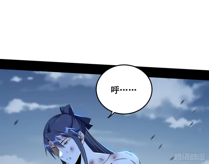 漫画《我为邪帝》意道驰之死，一念之仁第3张图