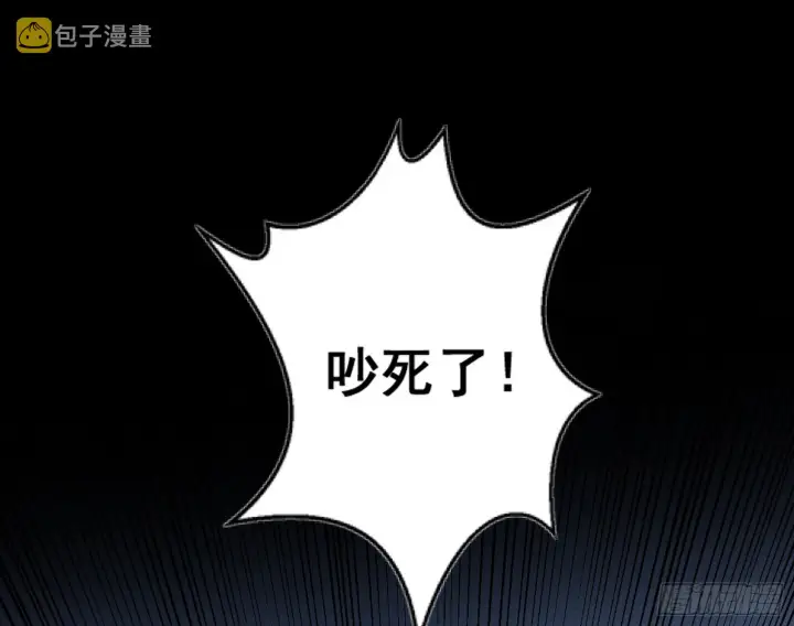 漫画《我为邪帝》意道驰之死，一念之仁第45张图