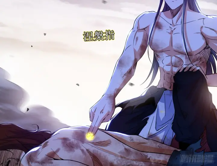 漫画《我为邪帝》意道驰之死，一念之仁第79张图