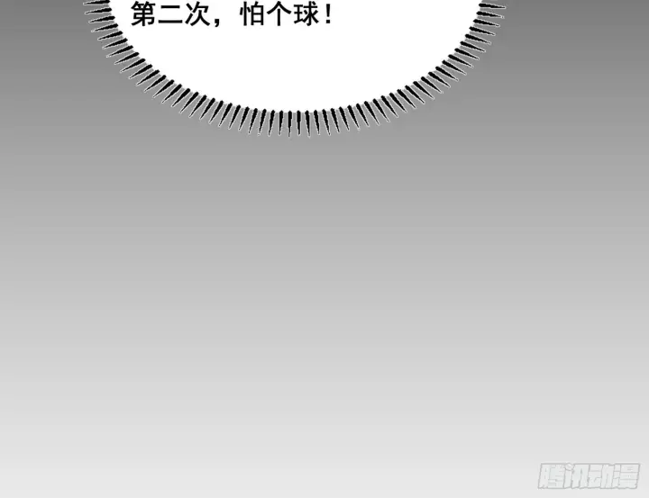 漫画《我为邪帝》意道驰之死，一念之仁第83张图