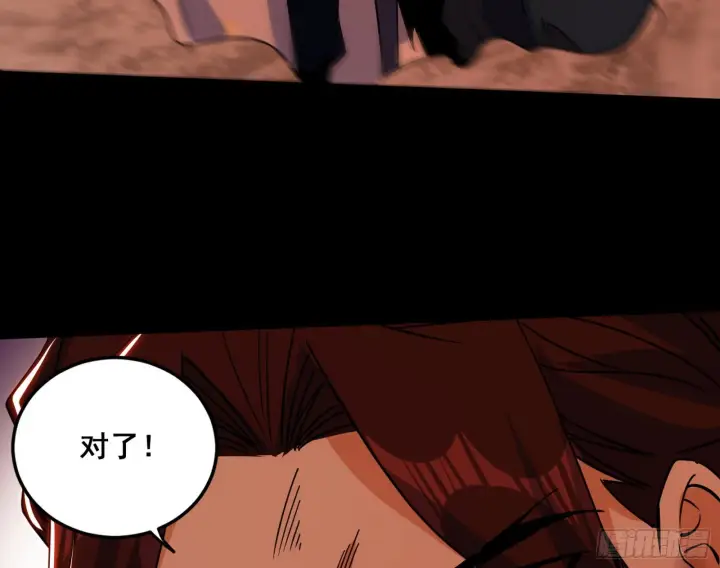 漫画《我为邪帝》意道驰之死，一念之仁第88张图