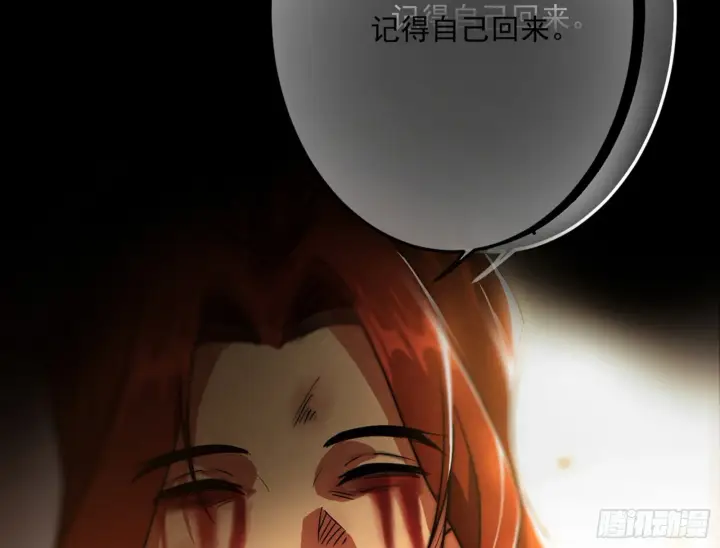 漫画《我为邪帝》一饮一啄，莫非前定第105张图