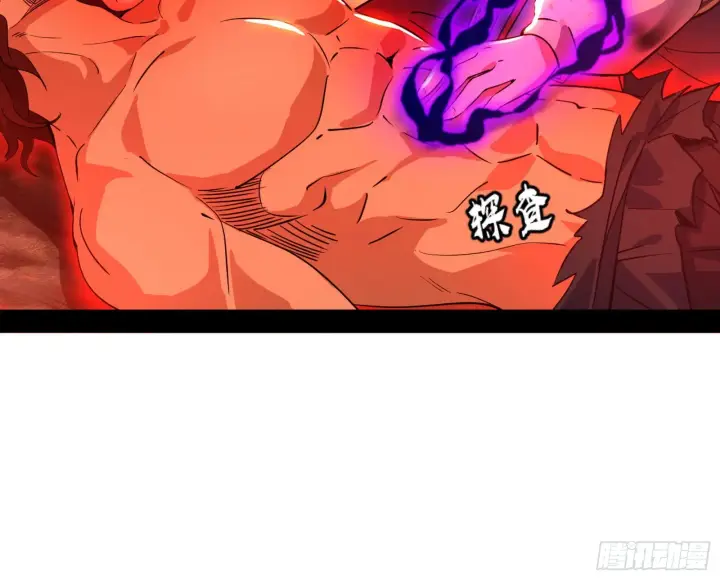 漫画《我为邪帝》一饮一啄，莫非前定第119张图