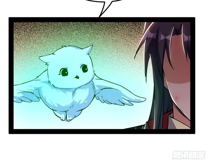 漫画《我为邪帝》一饮一啄，莫非前定第121张图