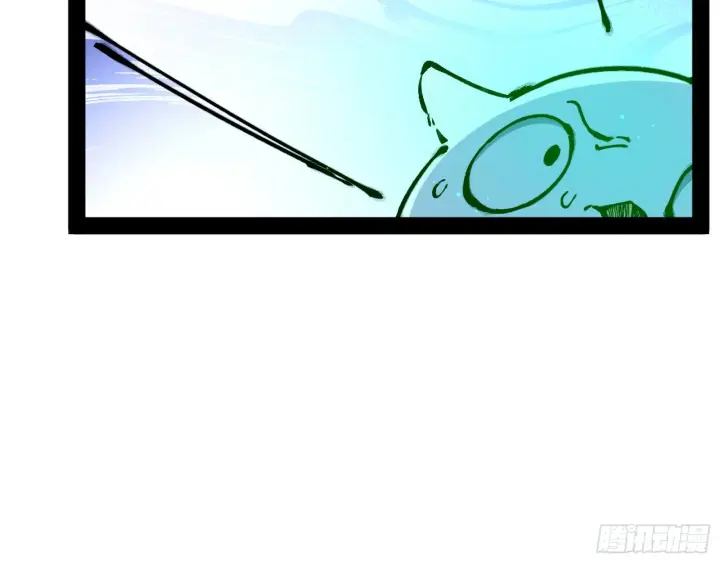 漫画《我为邪帝》一饮一啄，莫非前定第129张图