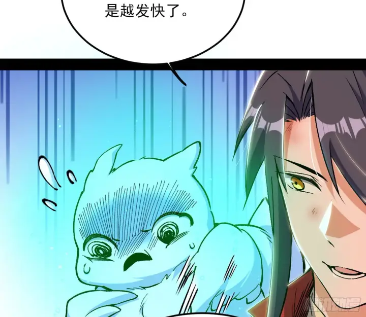 漫画《我为邪帝》一饮一啄，莫非前定第136张图