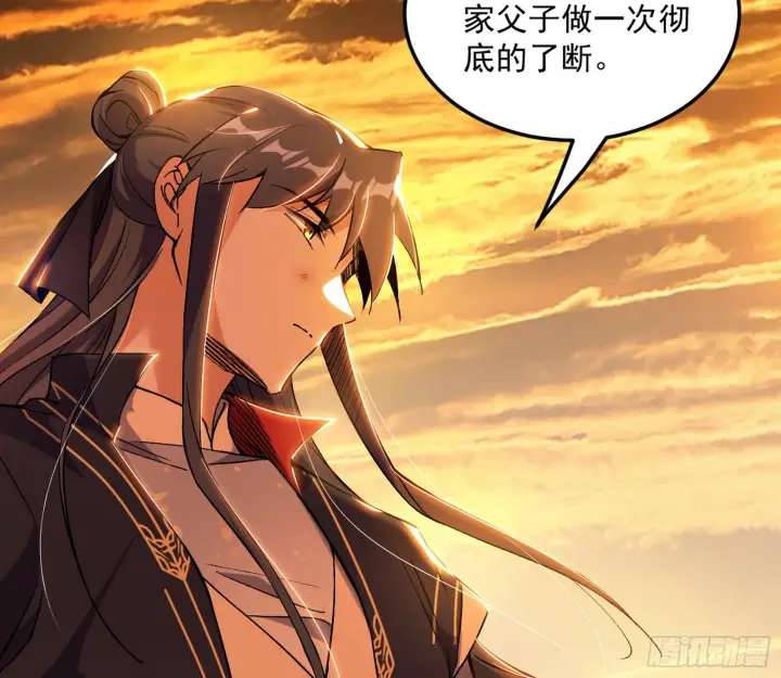 漫画《我为邪帝》一饮一啄，莫非前定第140张图