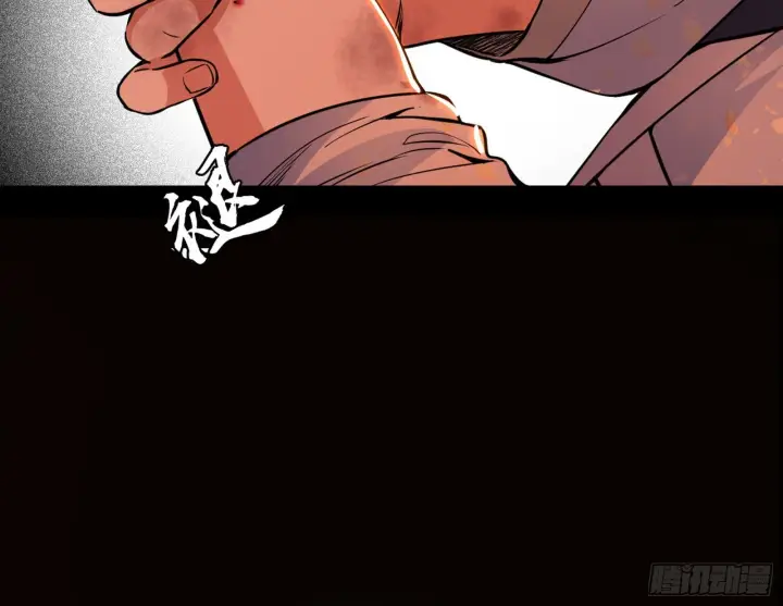 漫画《我为邪帝》一饮一啄，莫非前定第40张图