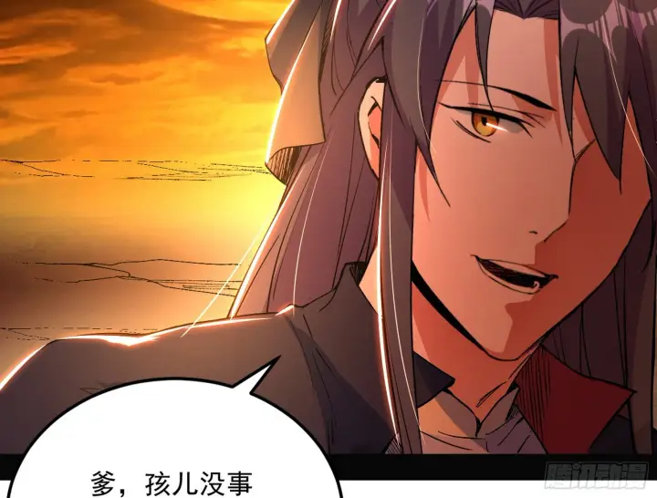漫画《我为邪帝》一饮一啄，莫非前定第54张图