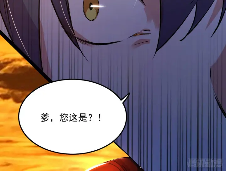 漫画《我为邪帝》一饮一啄，莫非前定第57张图