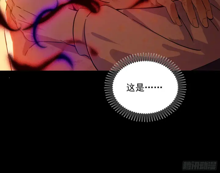 漫画《我为邪帝》一饮一啄，莫非前定第66张图