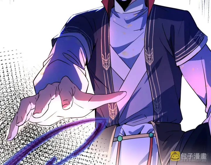 漫画《我为邪帝》了却因果第20张图