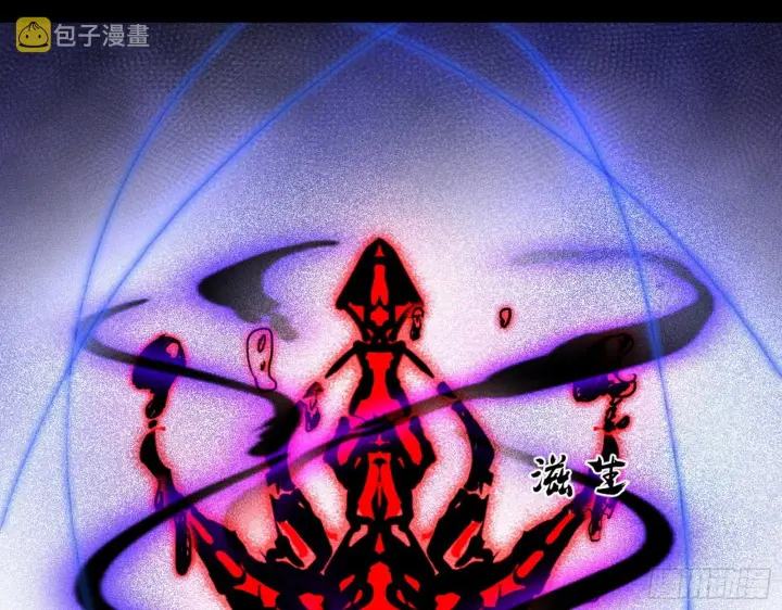 漫画《我为邪帝》了却因果第32张图