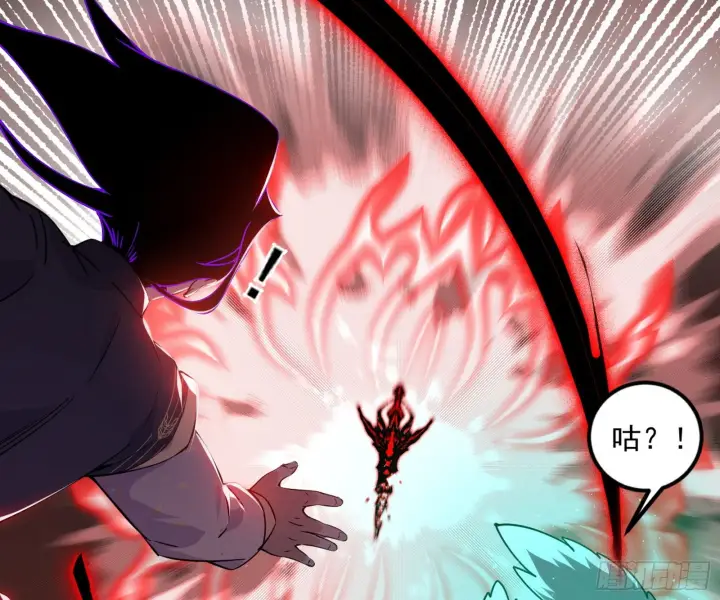 漫画《我为邪帝》了却因果第35张图