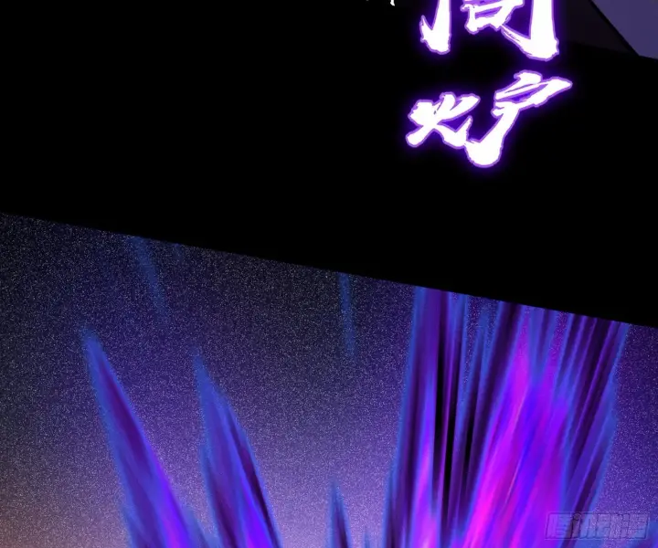 漫画《我为邪帝》了却因果第42张图