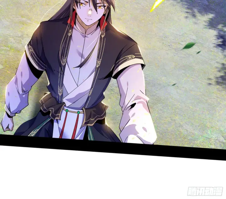 漫画《我为邪帝》倒霉的颜如玉第12张图
