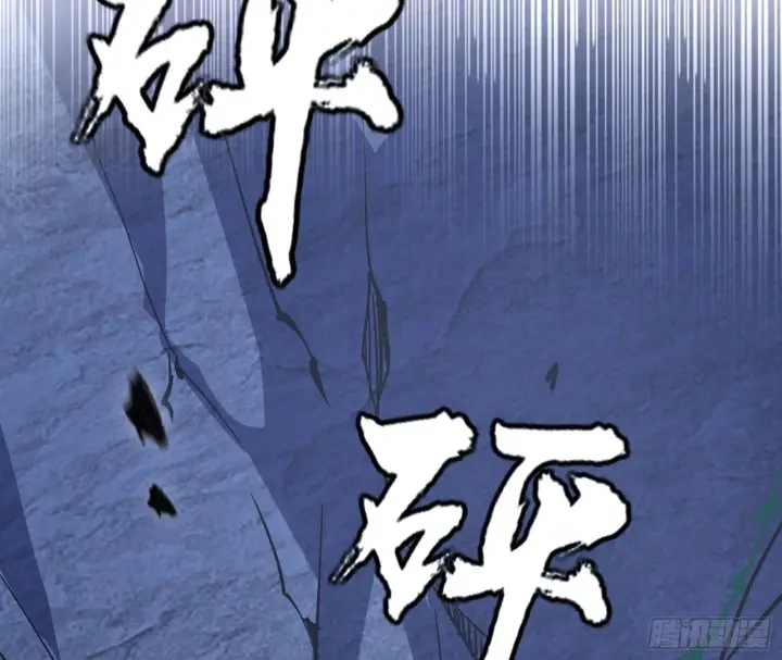 漫画《我为邪帝》倒霉的颜如玉第124张图
