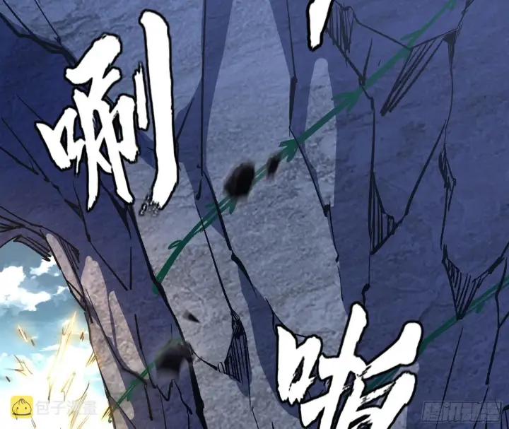漫画《我为邪帝》倒霉的颜如玉第125张图