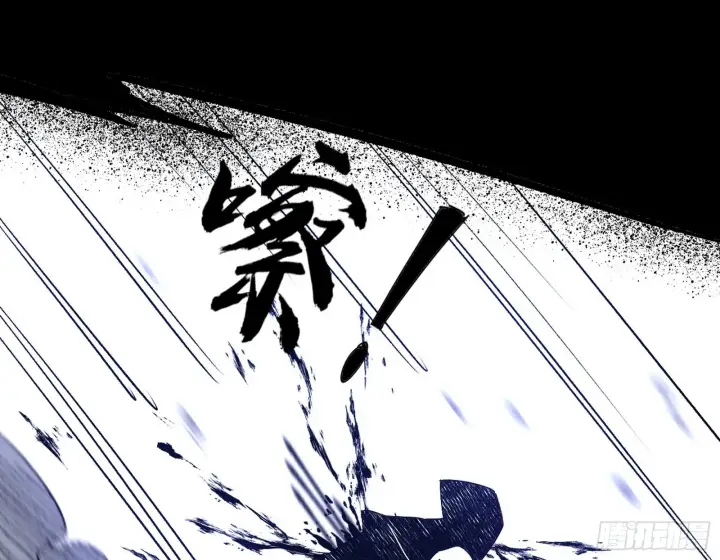 漫画《我为邪帝》倒霉的颜如玉第143张图