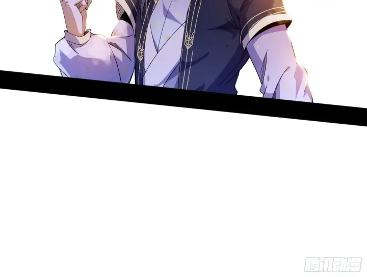 漫画《我为邪帝》倒霉的颜如玉第16张图