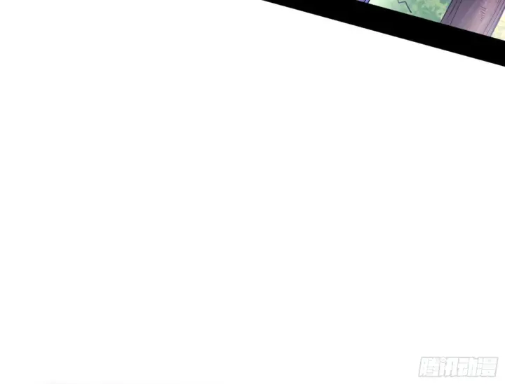 漫画《我为邪帝》倒霉的颜如玉第46张图