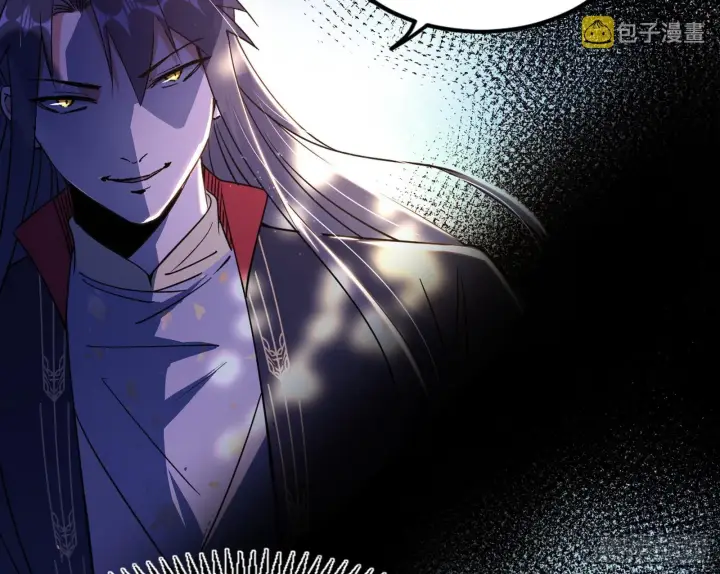 漫画《我为邪帝》倒霉的颜如玉第62张图