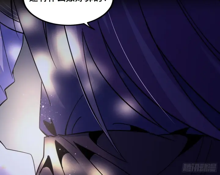漫画《我为邪帝》倒霉的颜如玉第65张图